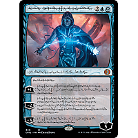 Jace, the Perfected Mind (Showcase)