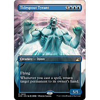 Tidespout Tyrant (Foil) (Borderless)