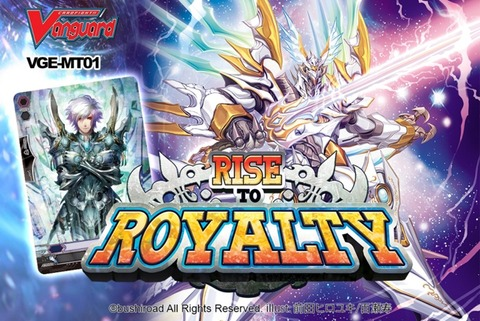 MT01 Rise to Royalty Mega Trial Deck_boxshot