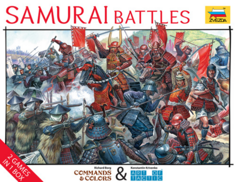 Samurai Battles_boxshot