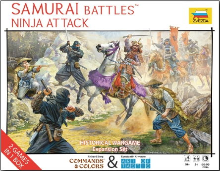 Samurai Battles: Ninja Attack_boxshot