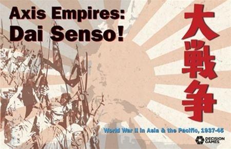 Axis Empires: Dai Senso!_boxshot