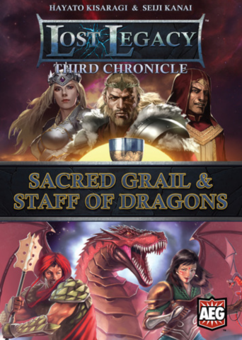 Lost Legacy - Third Chronicle: Sacred Grail & Staff of Dragons_boxshot