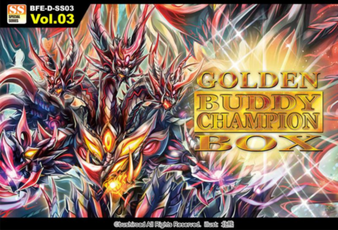 Golden Buddy Champion Box_boxshot