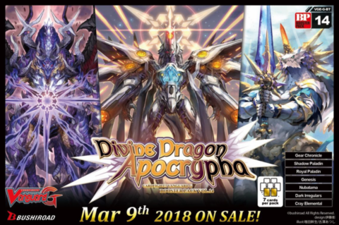 Divine Dragon Apocrypha Booster Display (16 Packs)_boxshot