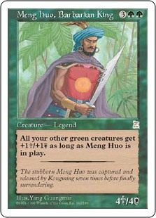 Meng Huo, Barbarian King_boxshot