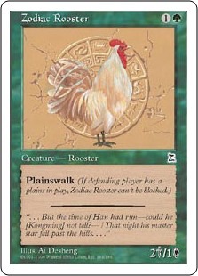 Zodiac Rooster_boxshot