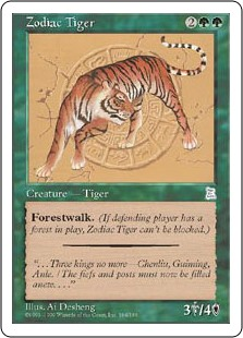 Zodiac Tiger_boxshot