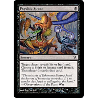 Psychic Spear