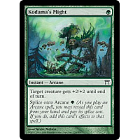 Kodama's Might