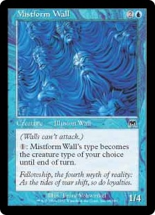 Mistform Wall_boxshot