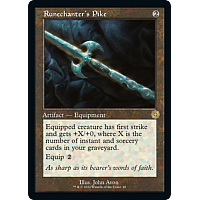 Runechanter's Pike