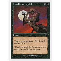 Howl from Beyond (Foil)